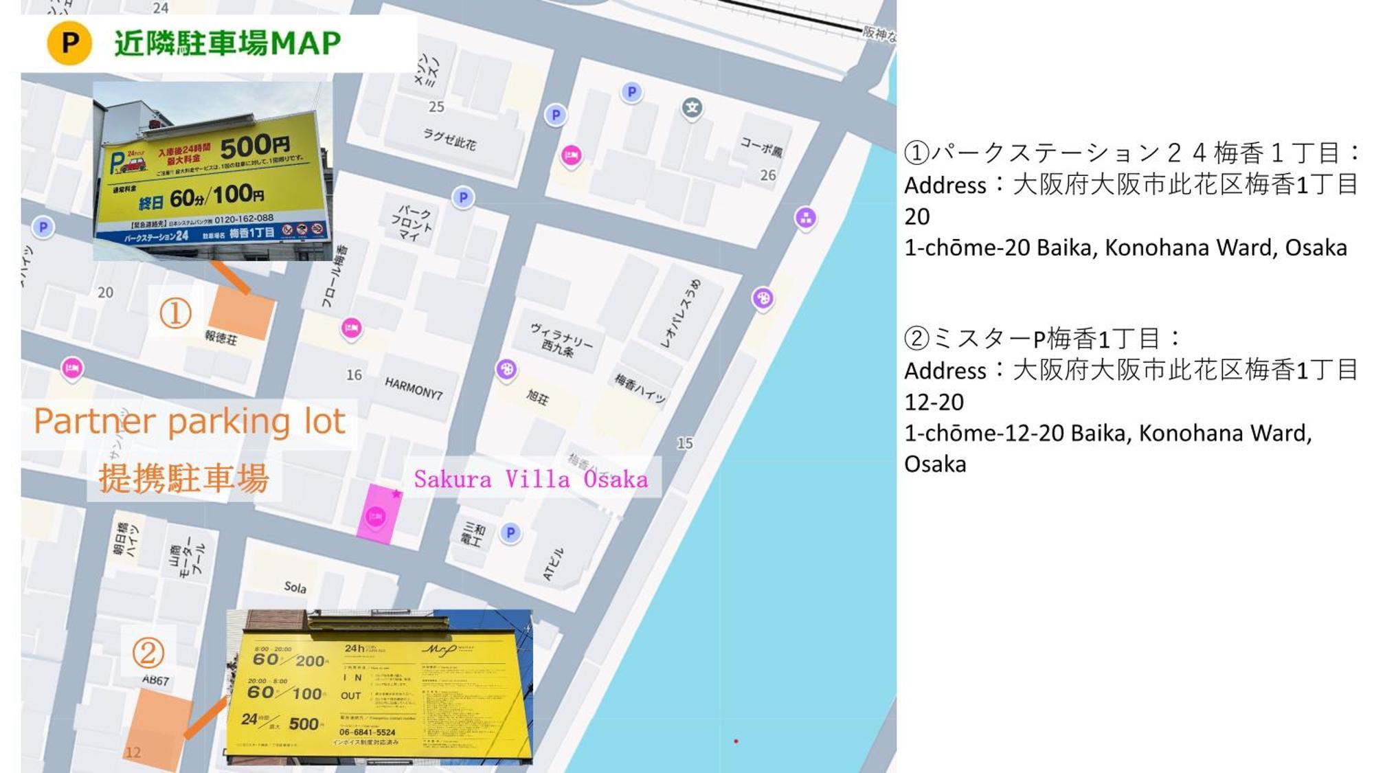 Usj 2 Stops, Umeda&Dotonbori 8Mins, Ninja Style Sv1 Ōsaka Exterior foto